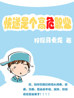 ����Ǹ���Σְҵ