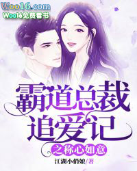 �Ե��ܲ�׷����