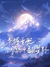 ����Ů��ϵͳ�ɷ��Ǽ�