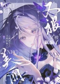 ����NPC�ֱ�ڲƭ�ˣ�����NPH��