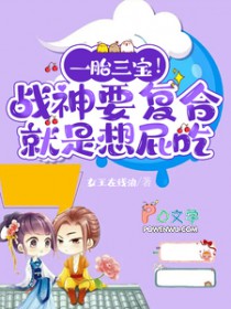 һ̥������ս��Ҫ���Ͼ�����ƨ��