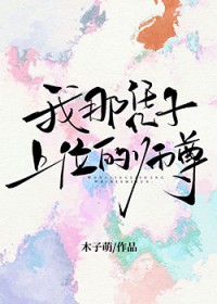 ����ƾ����λ��ʦ��