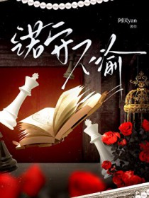 [���˽�̽��ͬ��] ŵ�ز���