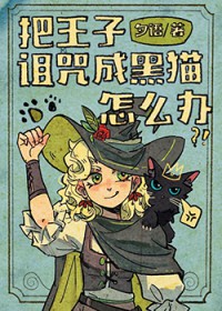 ����������ɺ�è��ô��[����]