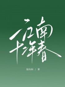 ����ʮ���괺