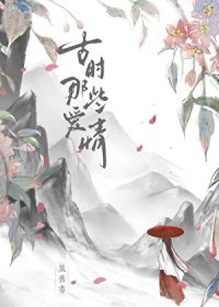 ��ʱ��Щ����