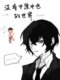 [����] û����Ҳ������