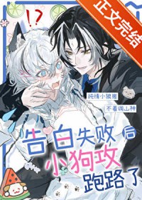 ���ʧ�ܺ�С������·��