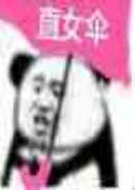 ������ֱŮ��