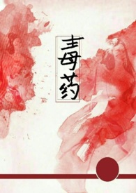 ��ҩ������ ��H��