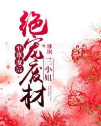 ����ħ�󣺾���ϲ���С��