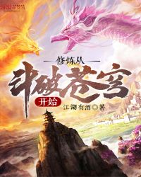 �����Ӷ��Ʋ�񷿪ʼ