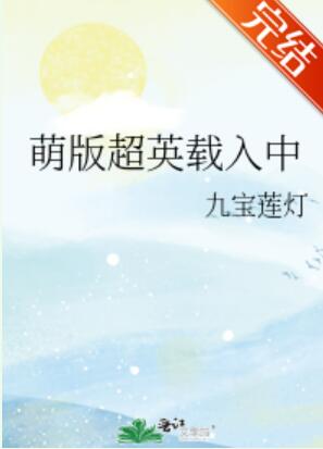 [��Ӣ��]�Ȱ泬Ӣ������