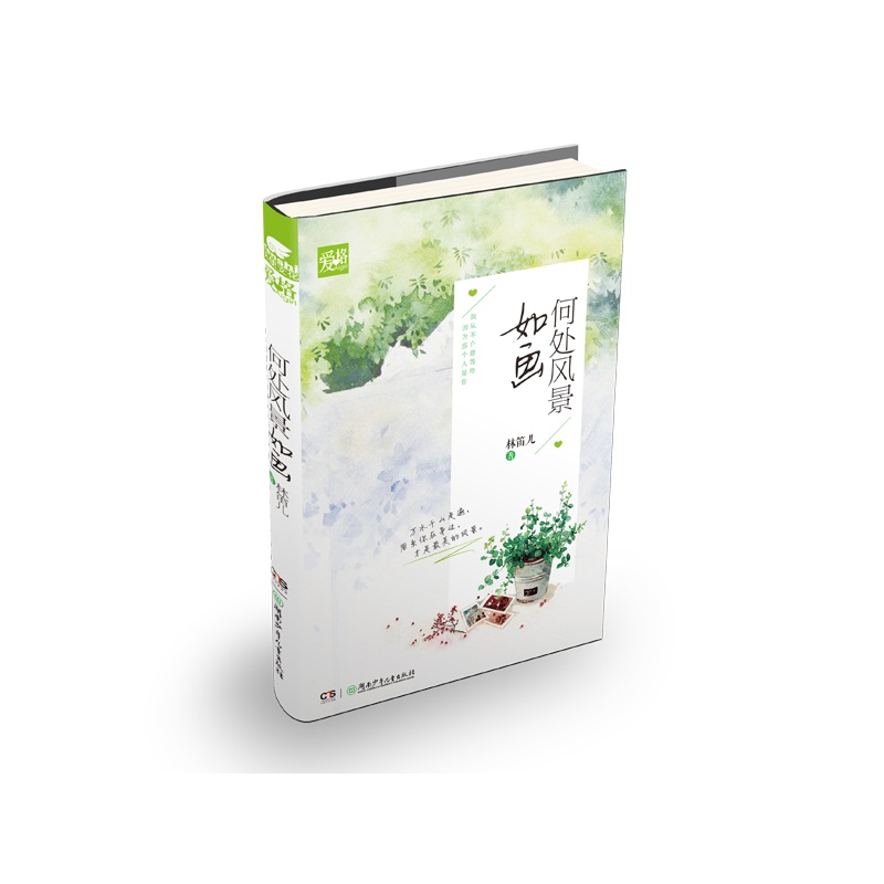 δ羰续